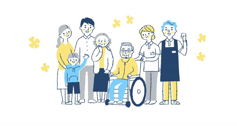 熱っ人ヘルパーステーション：訪問介護